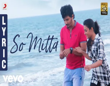 mitta mirasu tamil movie